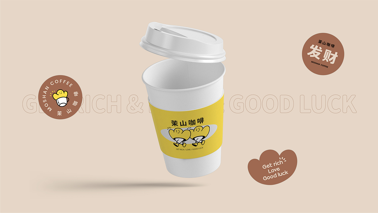 logo vi设计 咖啡logo 咖啡vi设计 茶饮vi 烘焙VI蛋糕