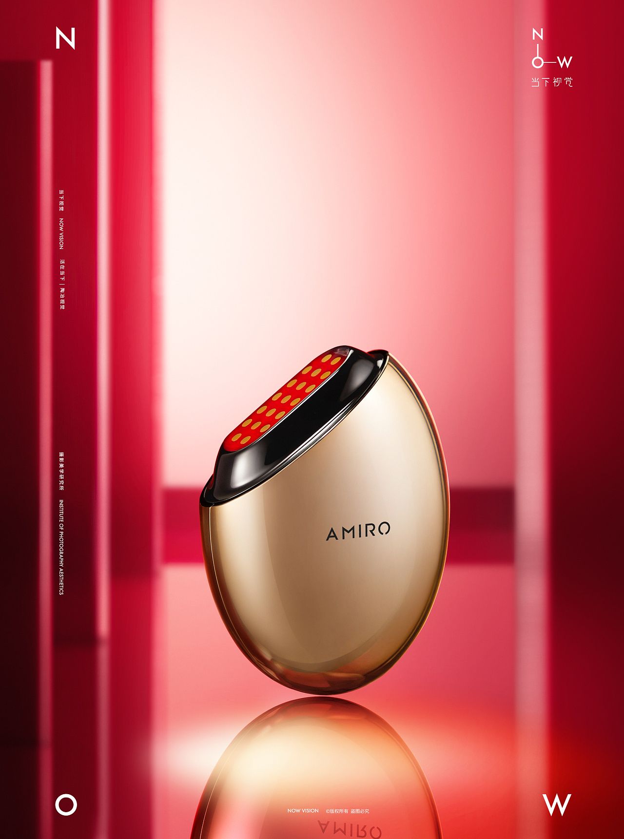 美容仪摄影 I Amiro觅光618活动KV图 X 当下视觉