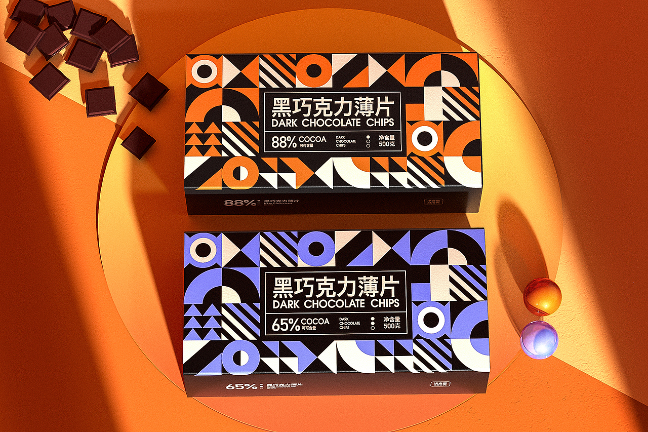 巧克力包装设计-渲染