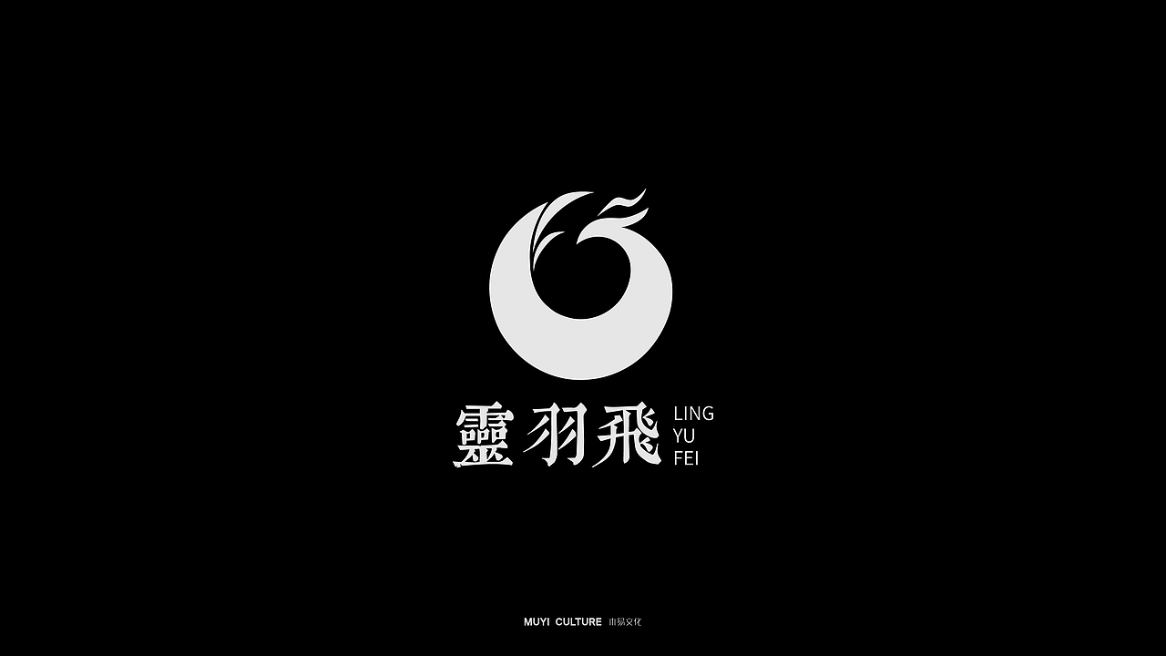 LOGO设计（图ZMzI5MTQwNjgw） - 品牌 - 站酷设计师木易文化原创素材 - 站酷ZCOOL