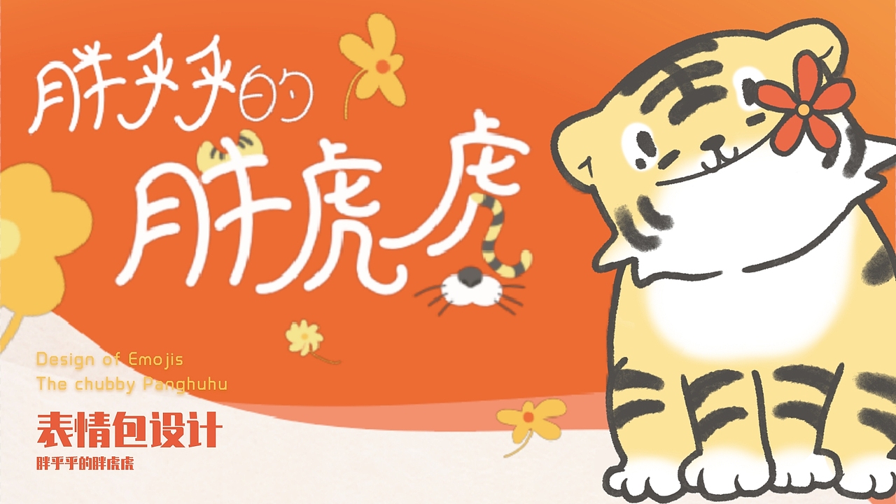 个人视觉传达设计作品集（图ZMzA0NjQ0NzUy） - 其他平面 - 站酷设计师千封月原创素材 - 站酷ZCOOL