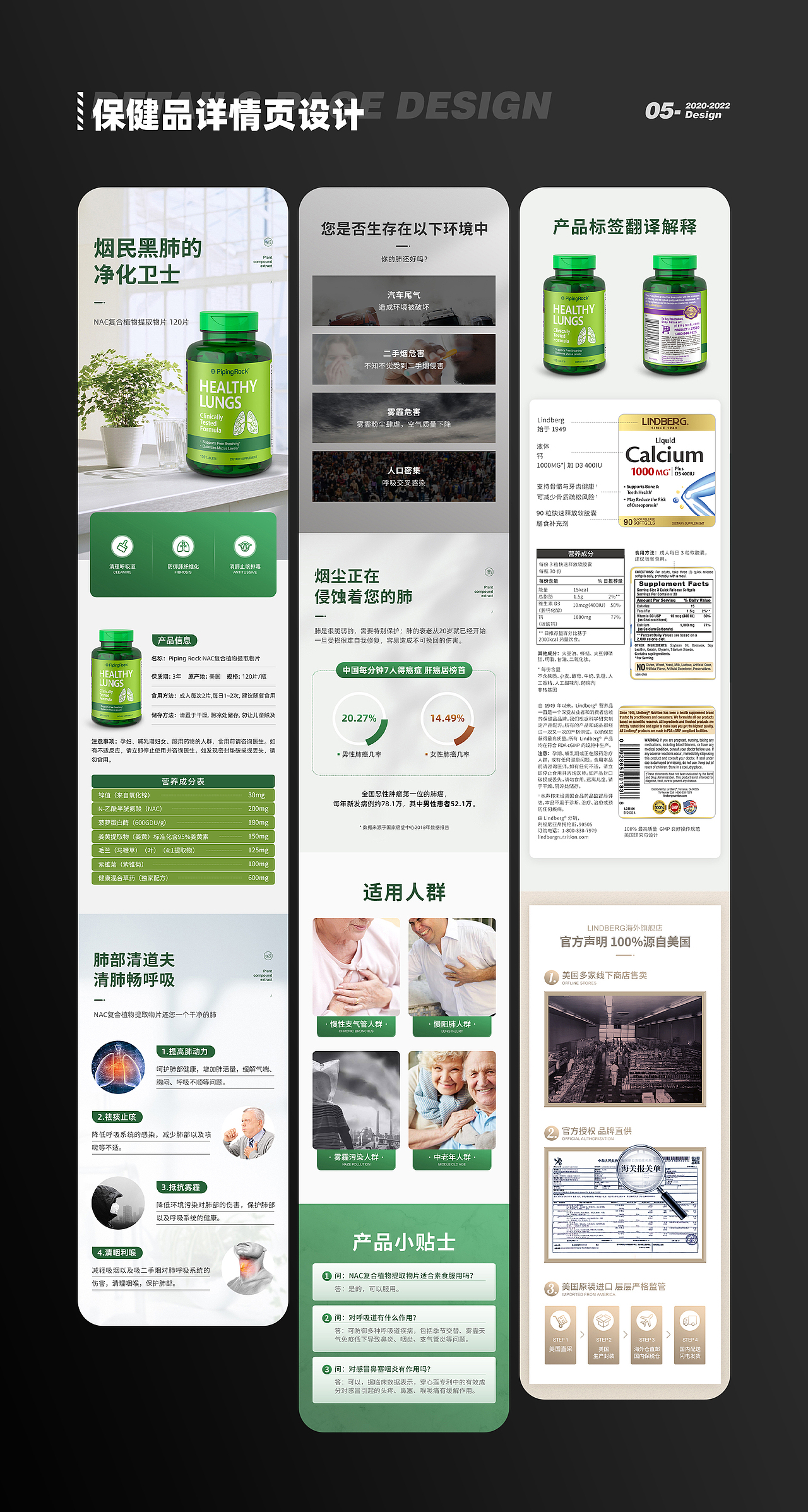 作品集（图ZMzMyNjI0Mzg0） - 电商 - 站酷设计师设计师养成中原创素材 - 站酷ZCOOL