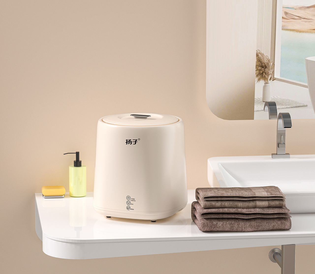 全自动洗衣机渲染/迷你内衣洗衣机