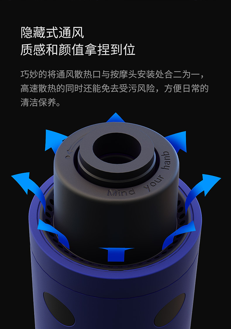 商详文案-筋膜枪MG20新版