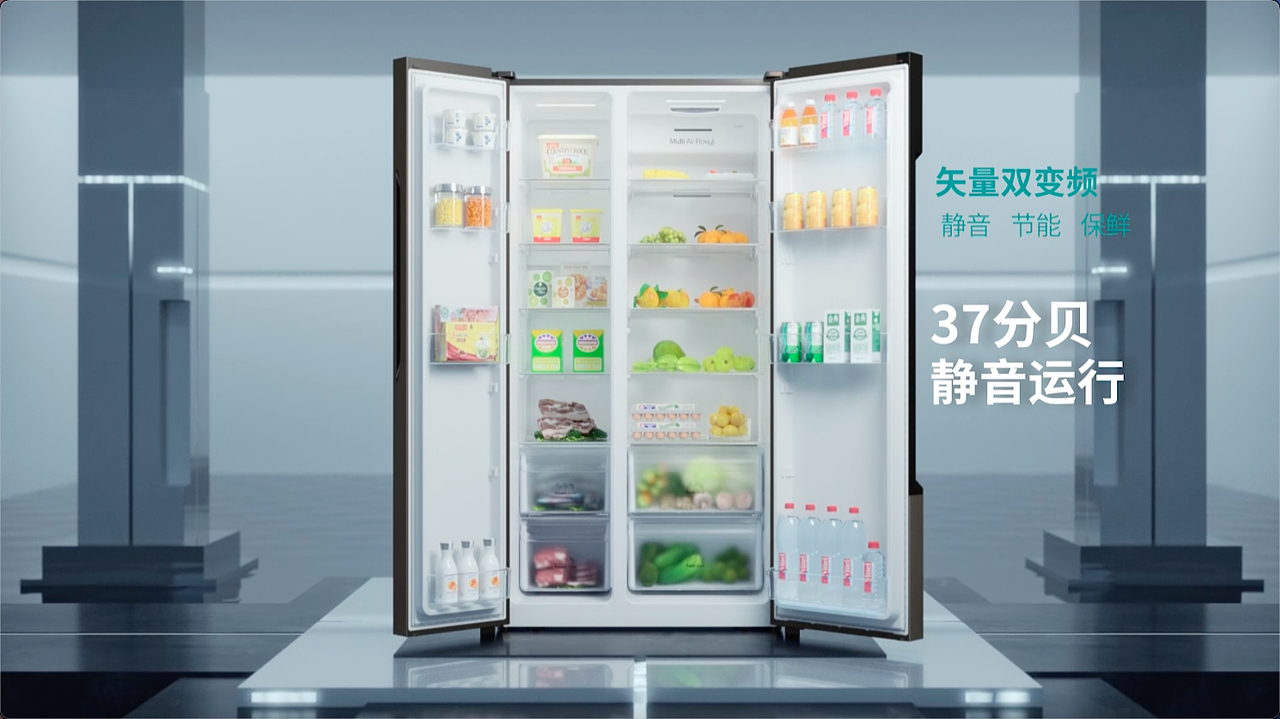 海信冰箱曜石系列CG动画