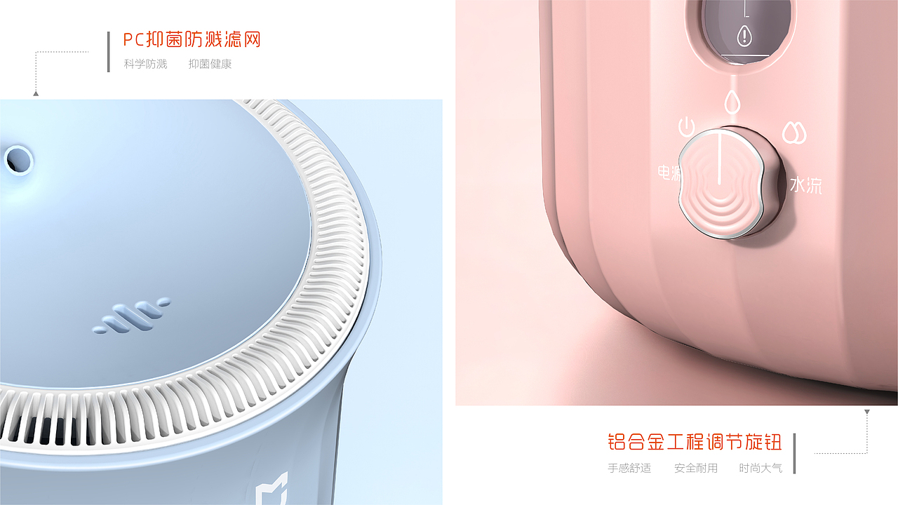 宠物智能饮水机（图ZMzAxMDQzODI0） - 生活用品 - 站酷设计师云鸿艺创原创素材 - 站酷ZCOOL