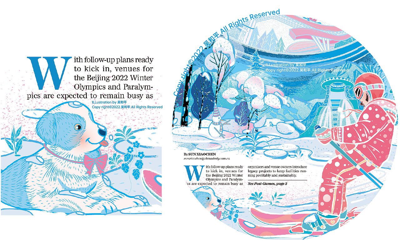 《中国日报》CHINA DAILY &吴和平Luo