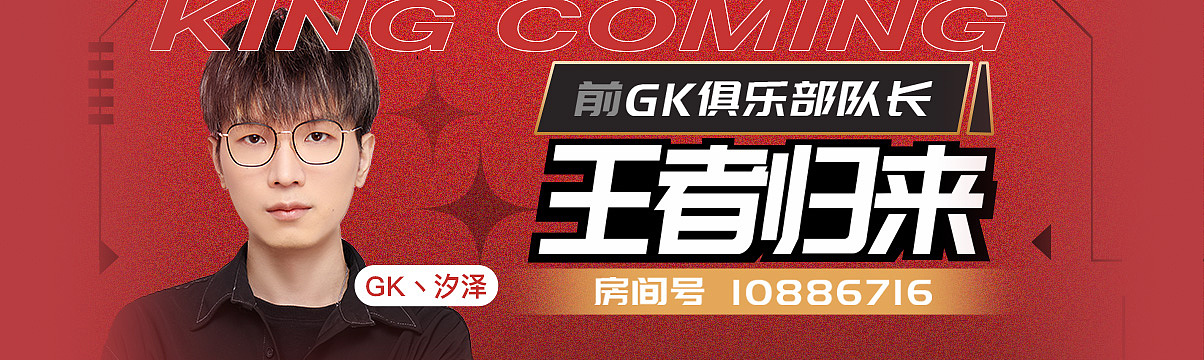 一些主播活动、直播间封面、宣传海报等