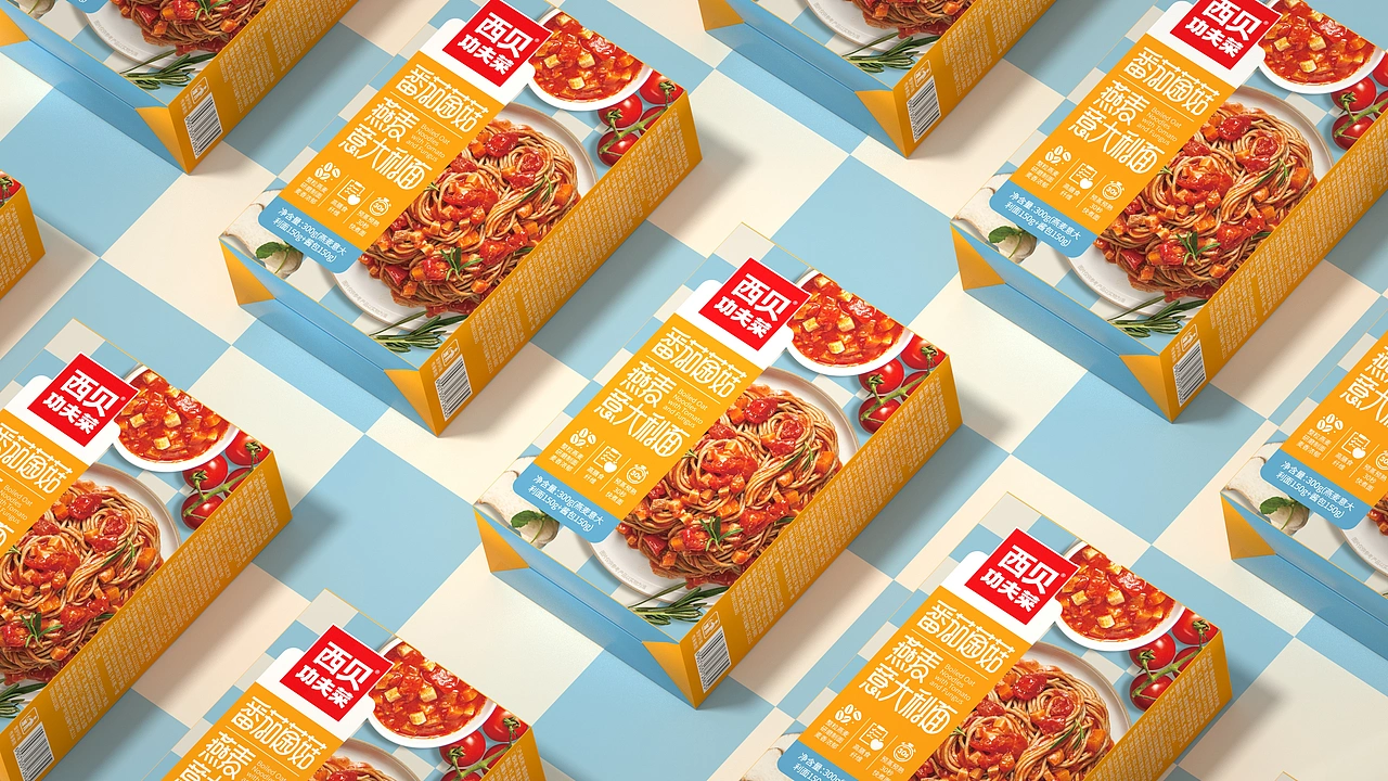 原创-尚智&times;西贝｜燕麦意大利面系列包装｜食品包装设计