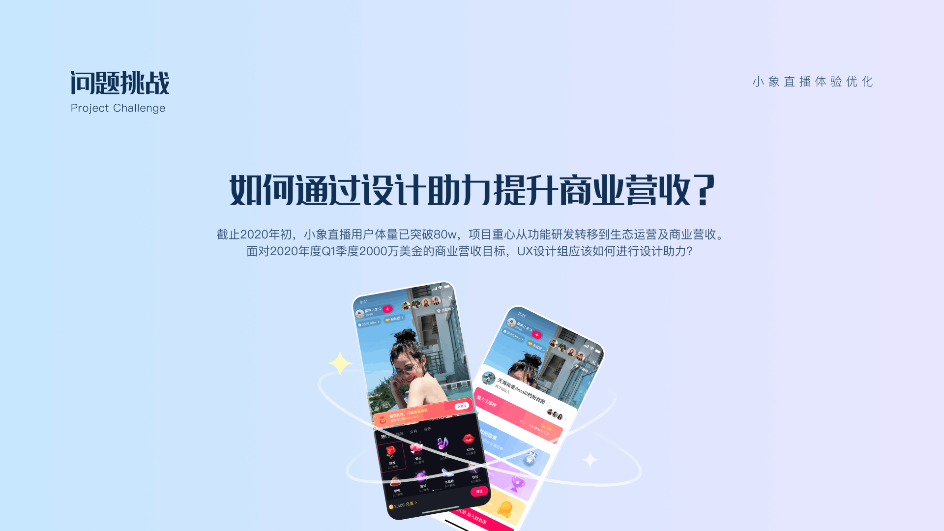 2022体验设计优化（图ZMjk5NDY1Nzc2） - 交互/UE - 站酷设计师退役选手原创素材 - 站酷ZCOOL