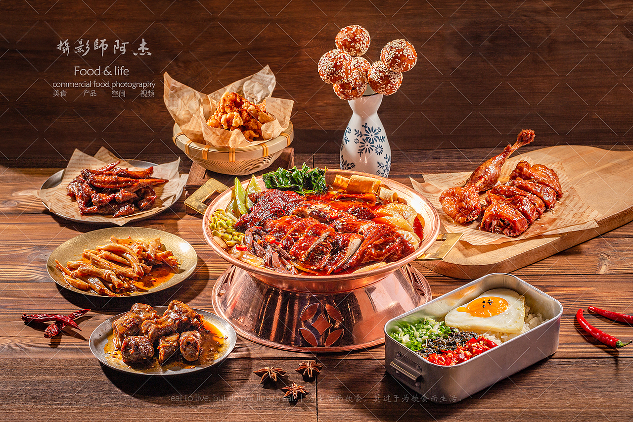 冒烤鸭卤味拍摄（图ZMzUzMjI5NDc2） - 美食摄影 - 站酷设计师成都美食摄影阿杰原创素材 - 站酷ZCOOL