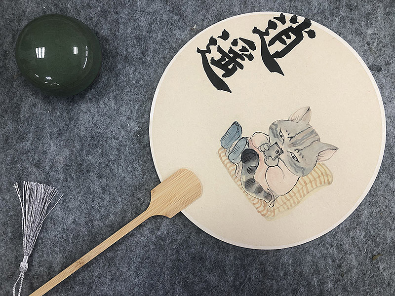 清凉一夏 扇面集锦