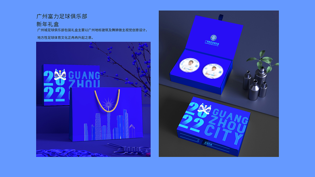 2021包装设计总结