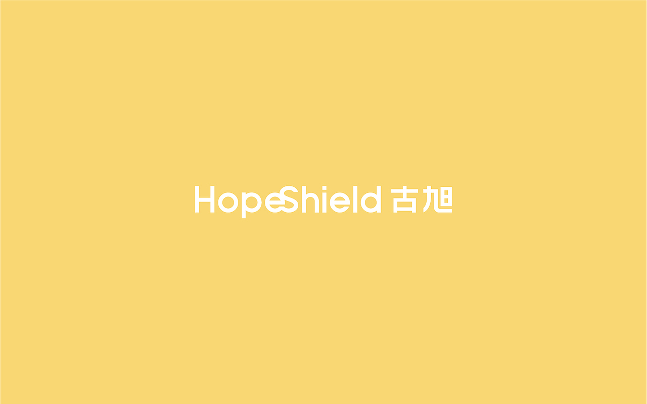 古旭一次性床品全案设计（图ZMzI5NTQ0NDA0） - 包装 - 站酷设计师Easendesign原创素材 - 站酷ZCOOL