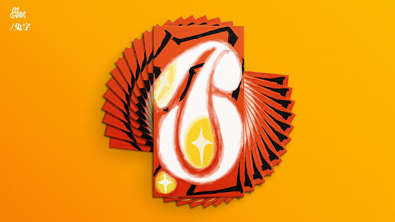 /兔年设计（图ZMzI3ODI4MjQ0） - 宣传物料 - 站酷设计师BranD杂志原创素材 - 站酷ZCOOL