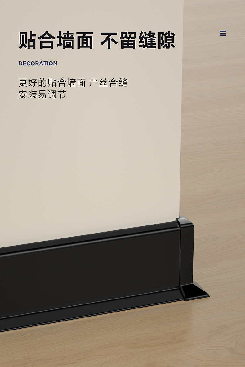 踢脚线（图ZMzY5NjA1MDEy） - 电商 - 站酷设计师Alternative设计原创素材 - 站酷ZCOOL
