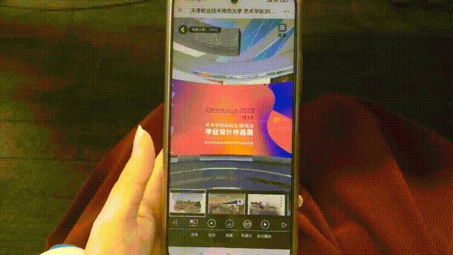 毕业季即将来临!线上虚拟毕设展毕业展怎样开启?(图ZMzY3ODA2Mjcy) - 企业官网 - 站酷设计师跳跃互动原创素材 - 站酷ZCOOL