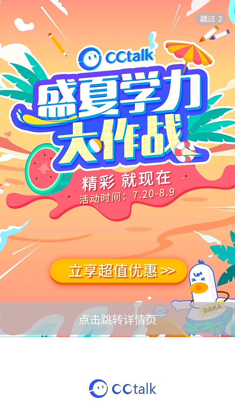 APP界面设计（图ZMzEyMDU4NzA0） - 移动端网页 - 站酷设计师辻渃Ann原创素材 - 站酷ZCOOL