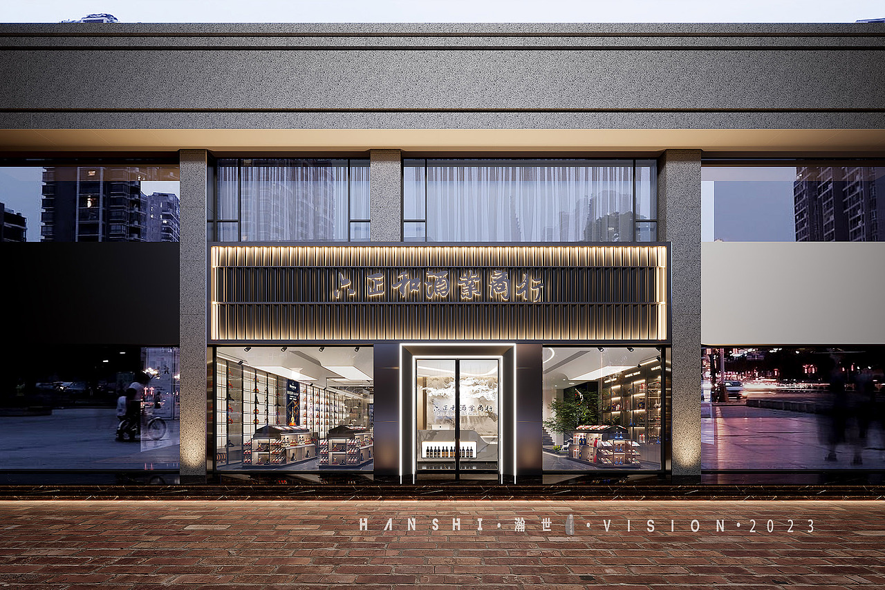 酒窖一瀚世表现