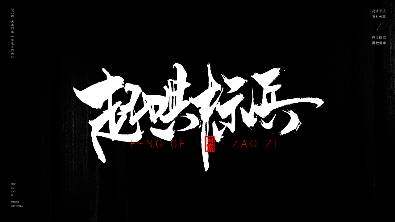 原来你这么厉害的，你造吗？