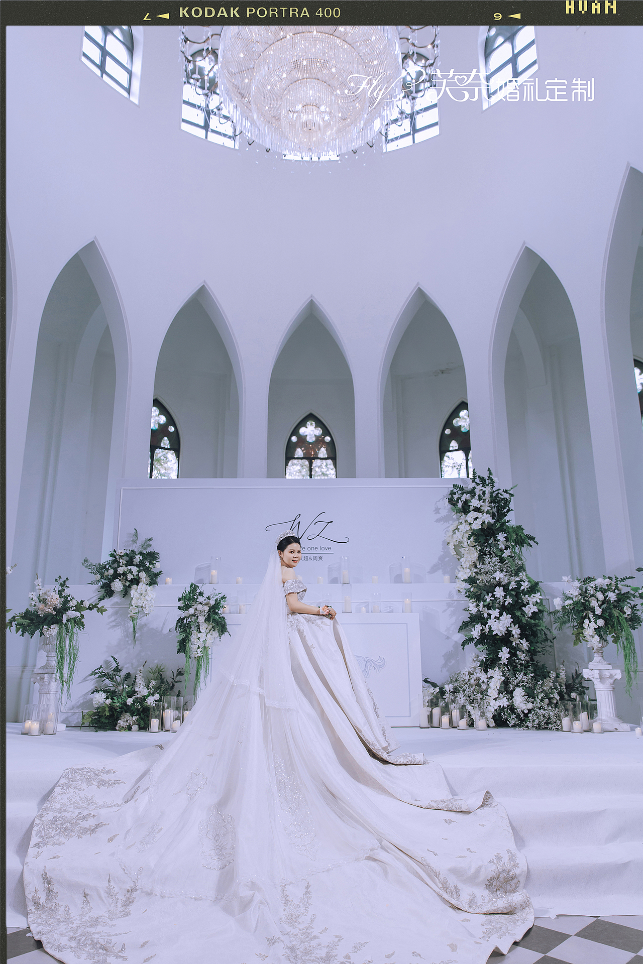 婚礼-汉南绿地城