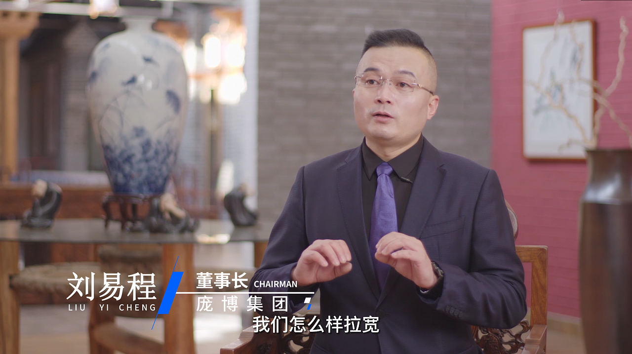 庞博董事长个人形象宣传片（图ZMzMzNjE3MjA4） - 其他 - 站酷设计师Leil3原创素材 - 站酷ZCOOL