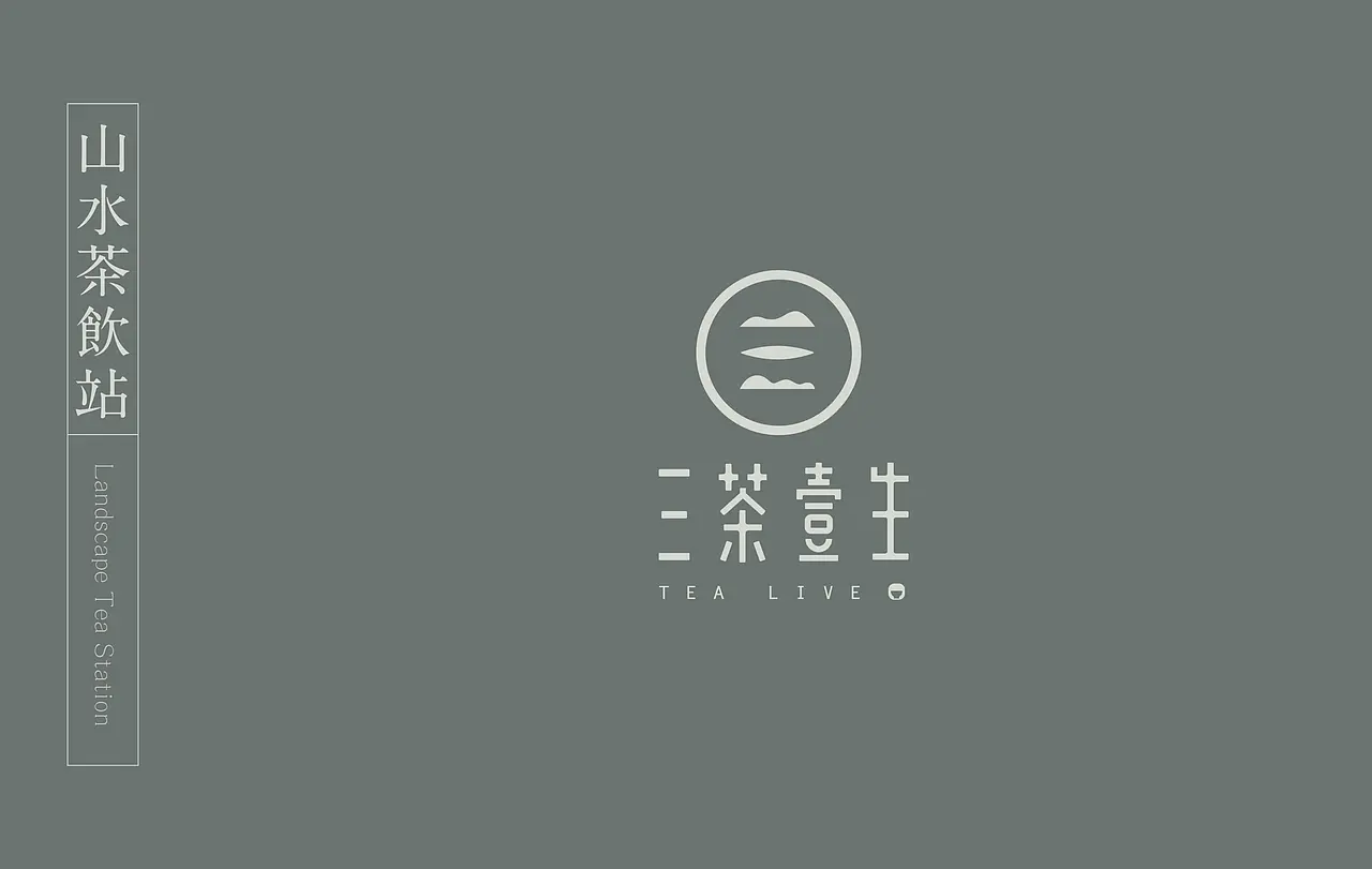 餐饮品牌 logo设计 餐饮VI VI设计 奶茶 茶饮