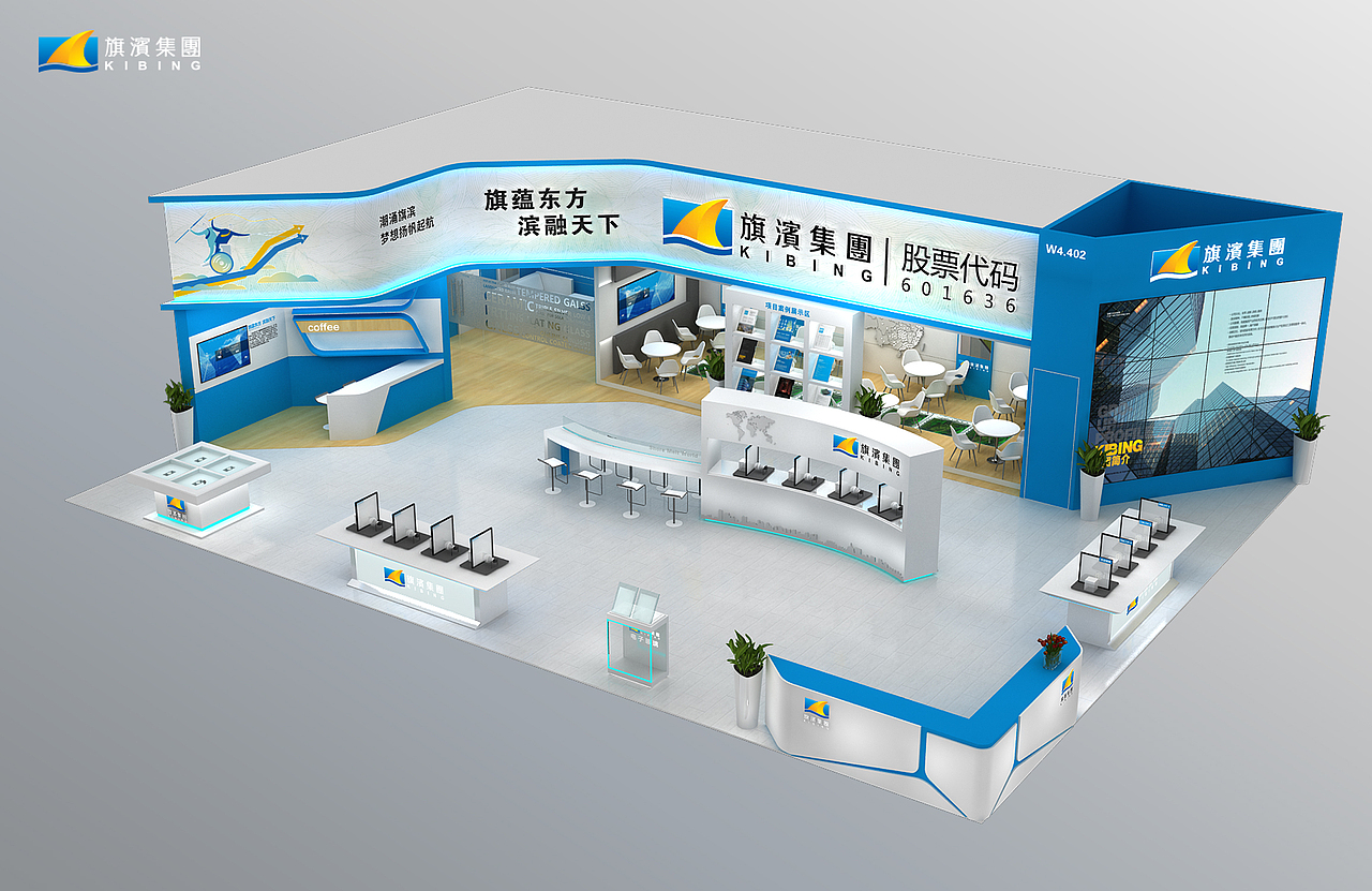 旗滨集团展台（图ZMzAzOTM2Nzg0） - 展陈设计 - 站酷设计师MAGEE麦基孟佳衡原创素材 - 站酷ZCOOL