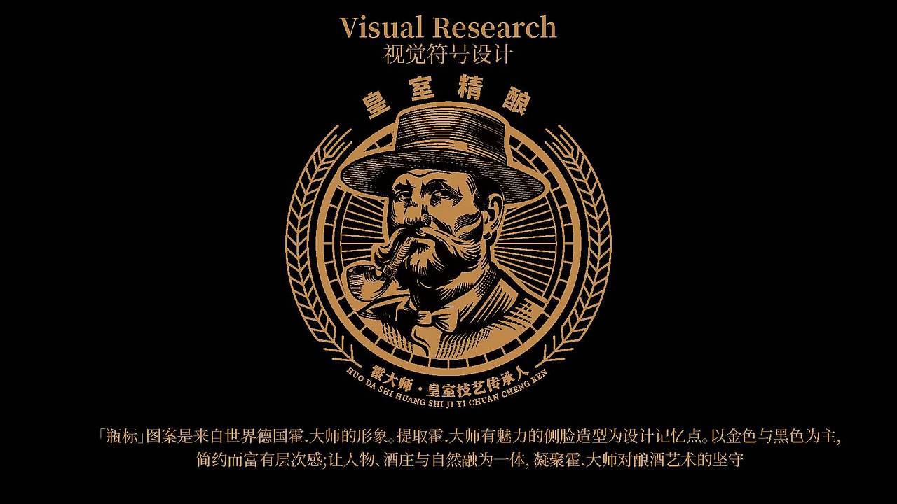 巨灵：霍斯特啤酒包装设计方案（图ZMzAyMTY4ODE2） - 包装 - 站酷设计师广州巨灵设计原创素材 - 站酷ZCOOL