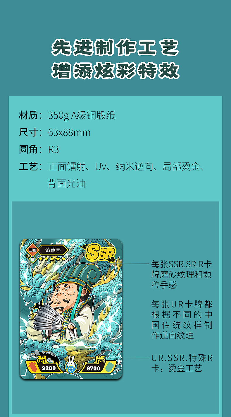 三国演义闪卡（图ZMzQxMjEyOTAw） - 书籍/画册 - 站酷设计师京维原创素材 - 站酷ZCOOL