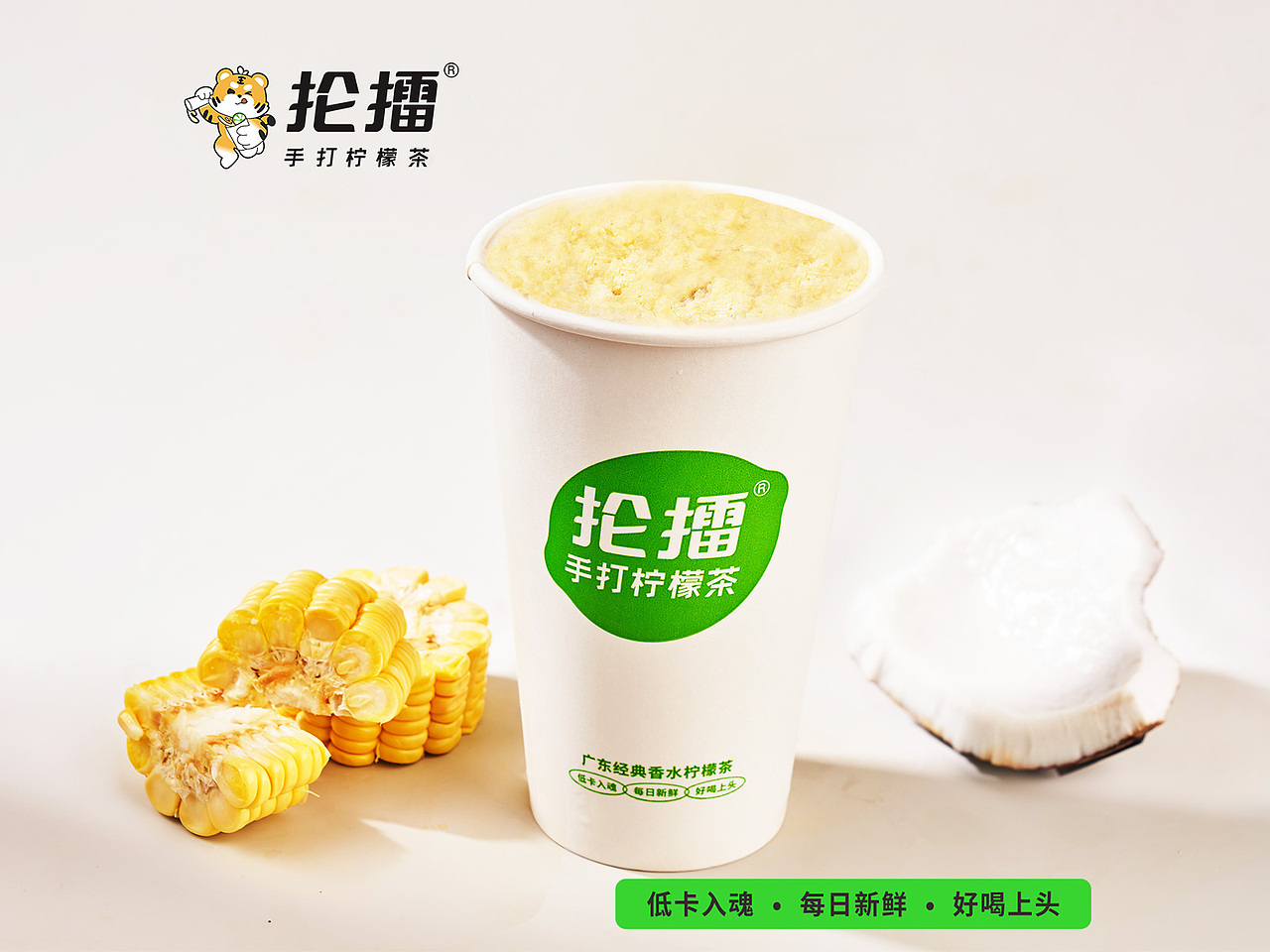 热饮（图ZMzY3NjExMjQ0） - 其他 - 站酷设计师丽妃设计原创素材 - 站酷ZCOOL