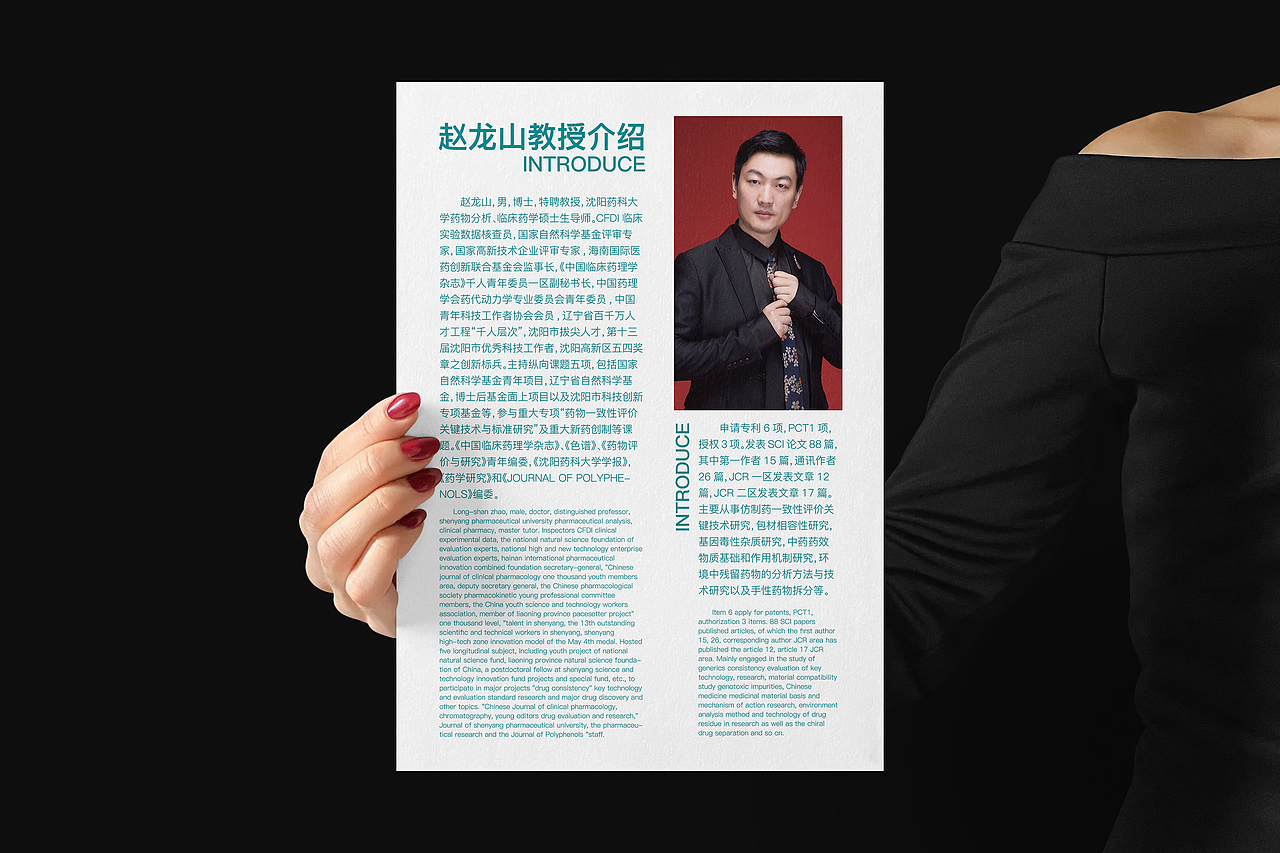 领导介绍资料卡（图ZMzEyNjg5MDI4） - 海报 - 站酷设计师l陆召臣原创素材 - 站酷ZCOOL