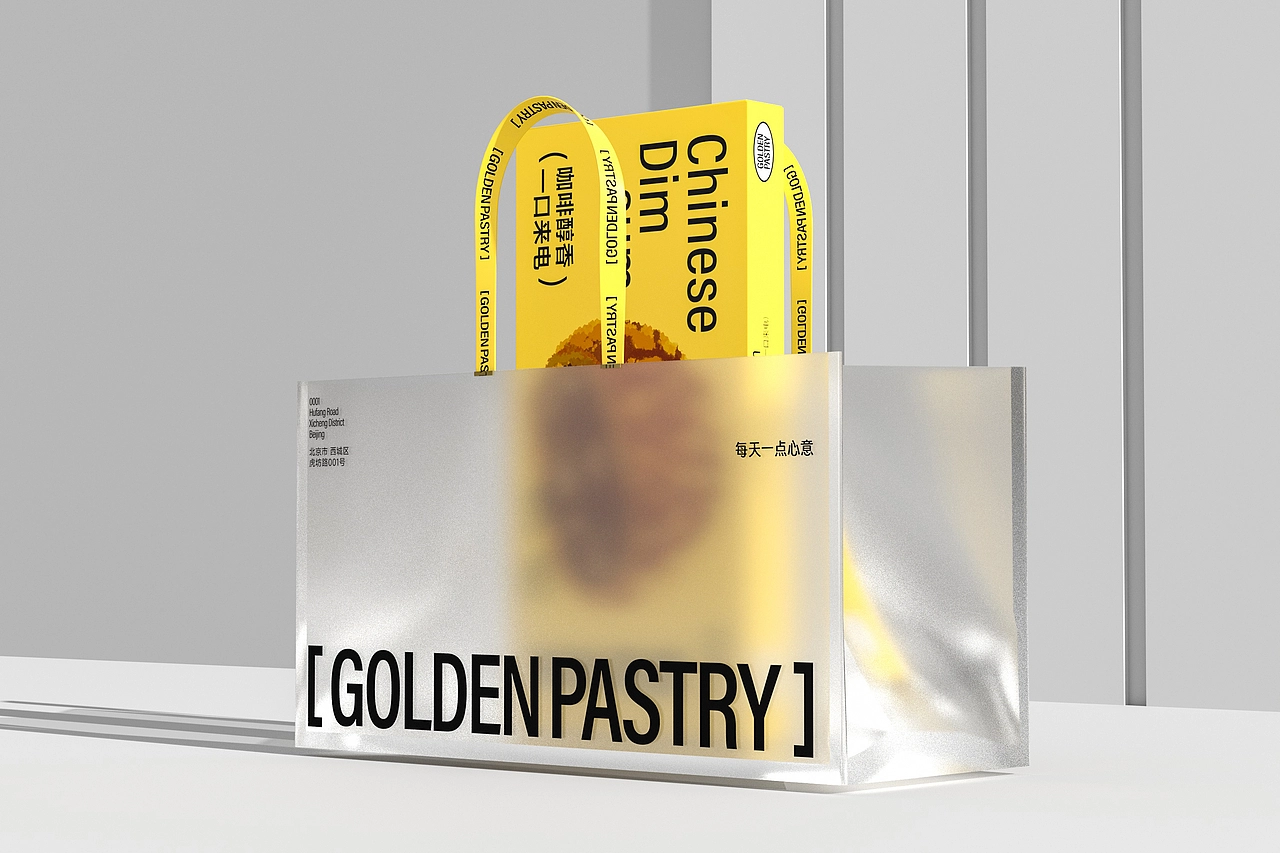 黄金麦甜烘焙品牌-餐饮策略视觉设计