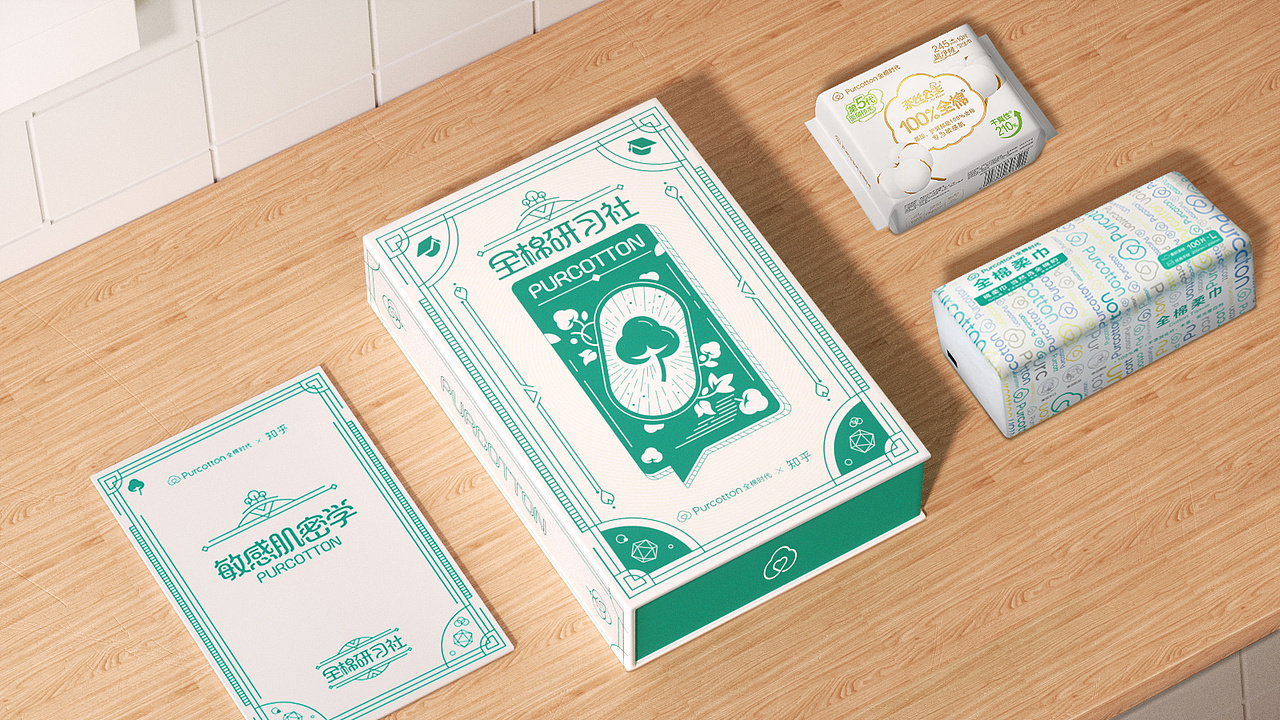 全棉时代提案-礼盒设计&渲染