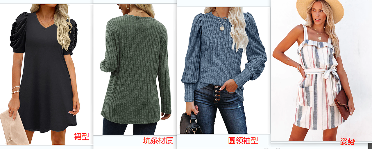 一个合成主图的诞生（图ZMzQ3NzEyNjgw） - 休闲/流行服饰 - 站酷设计师佚者其父原创素材 - 站酷ZCOOL