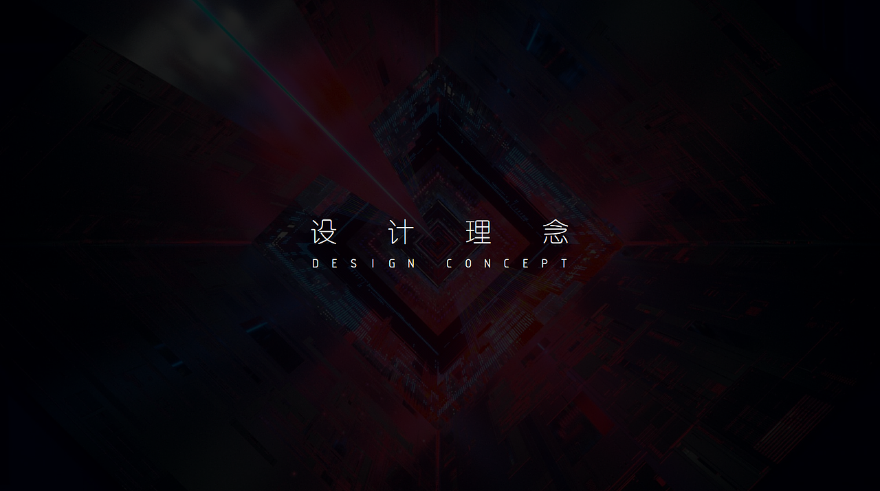 这是一个被PASS的方案（图ZMzA0MTU2NjMy） - 商业空间设计 - 站酷设计师CPMise原创素材 - 站酷ZCOOL