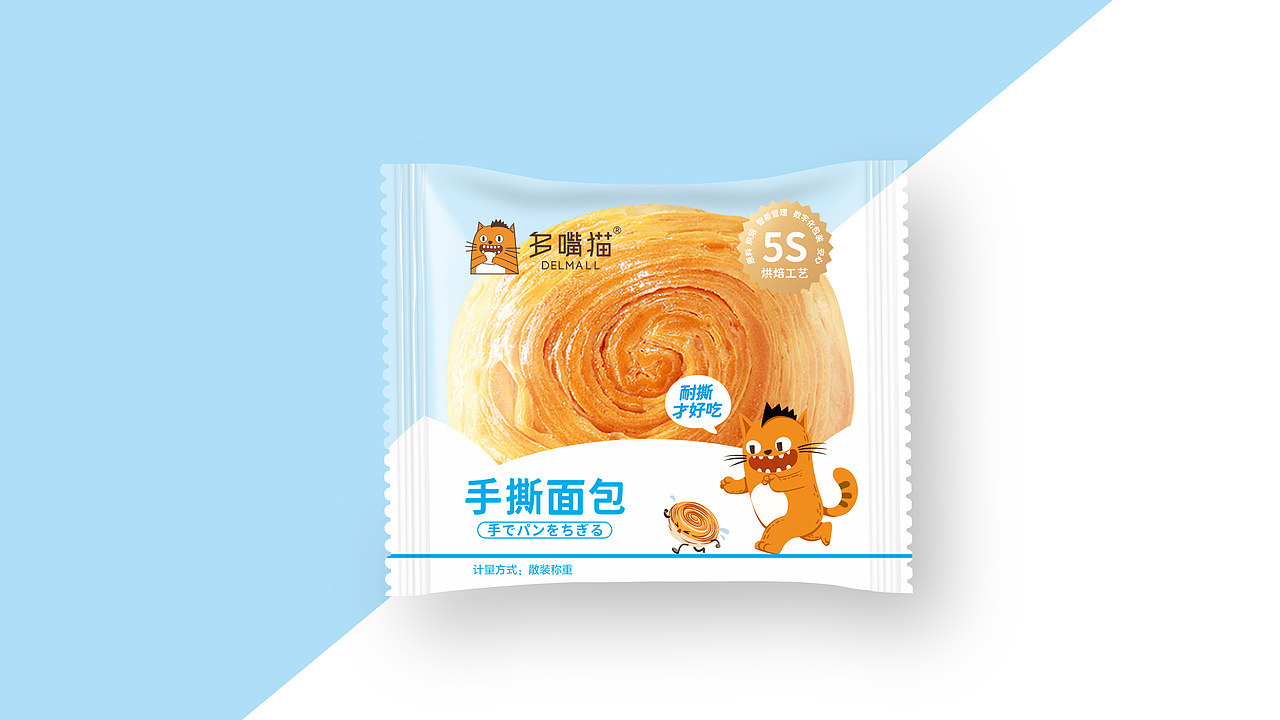 多嘴猫（图ZMzIwMjEwMzQ4） - 包装 - 站酷设计师方誉森设计原创素材 - 站酷ZCOOL