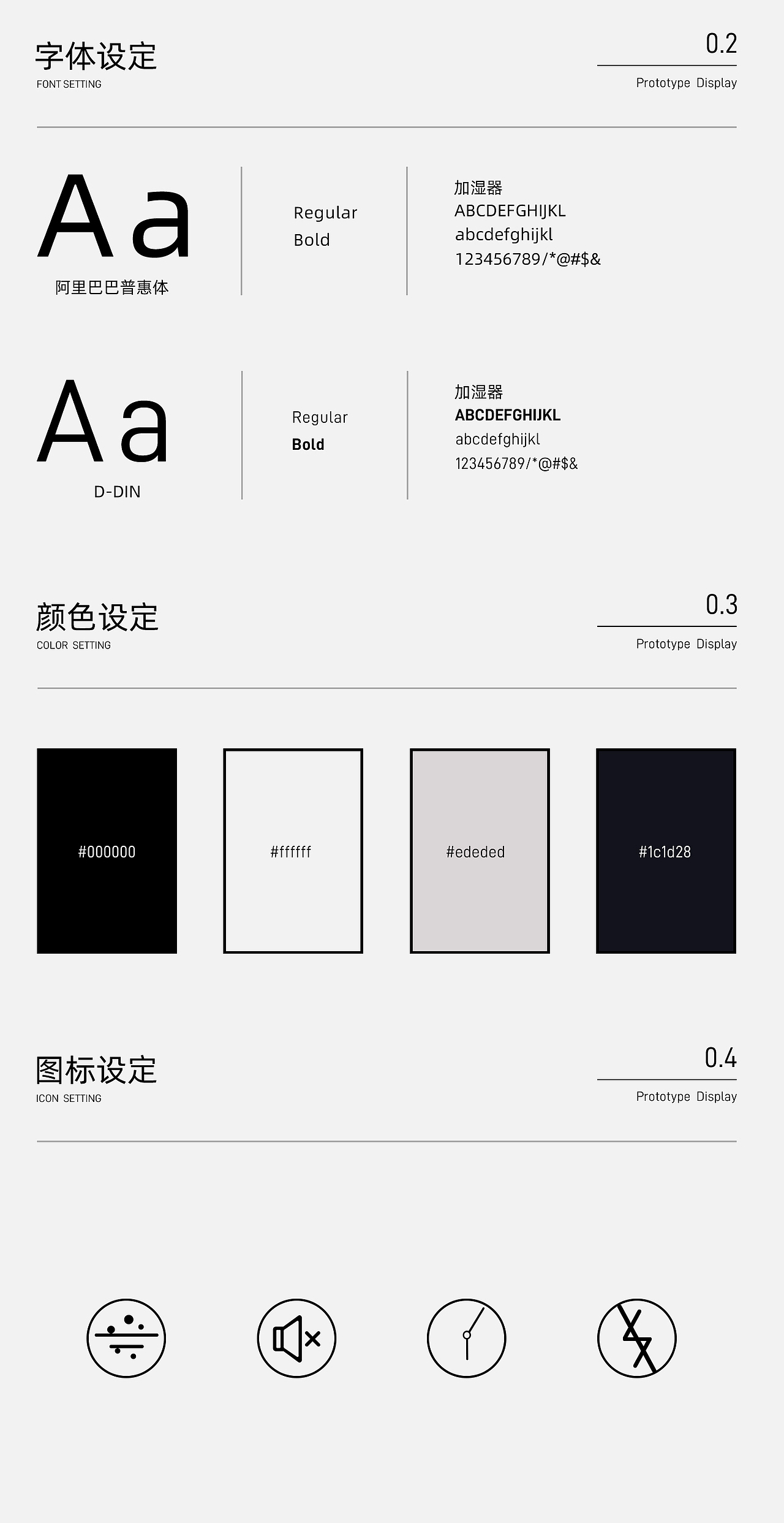 MORITA加湿器详情页策划-DESIGN ChenZhuo/20220802