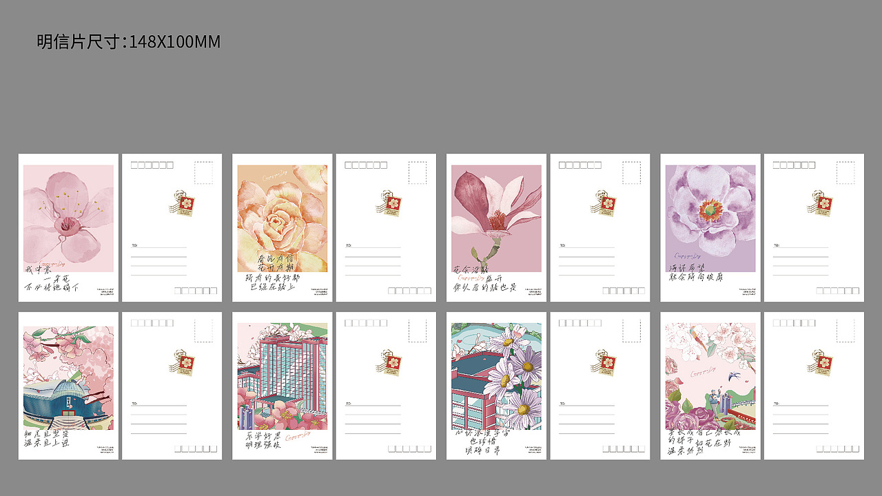 云南经济管理学院｜校园开放日活动主画面及延展（图ZMzM0MDQ5ODQ4） - 宣传物料 - 站酷设计师Wednes66原创素材 - 站酷ZCOOL