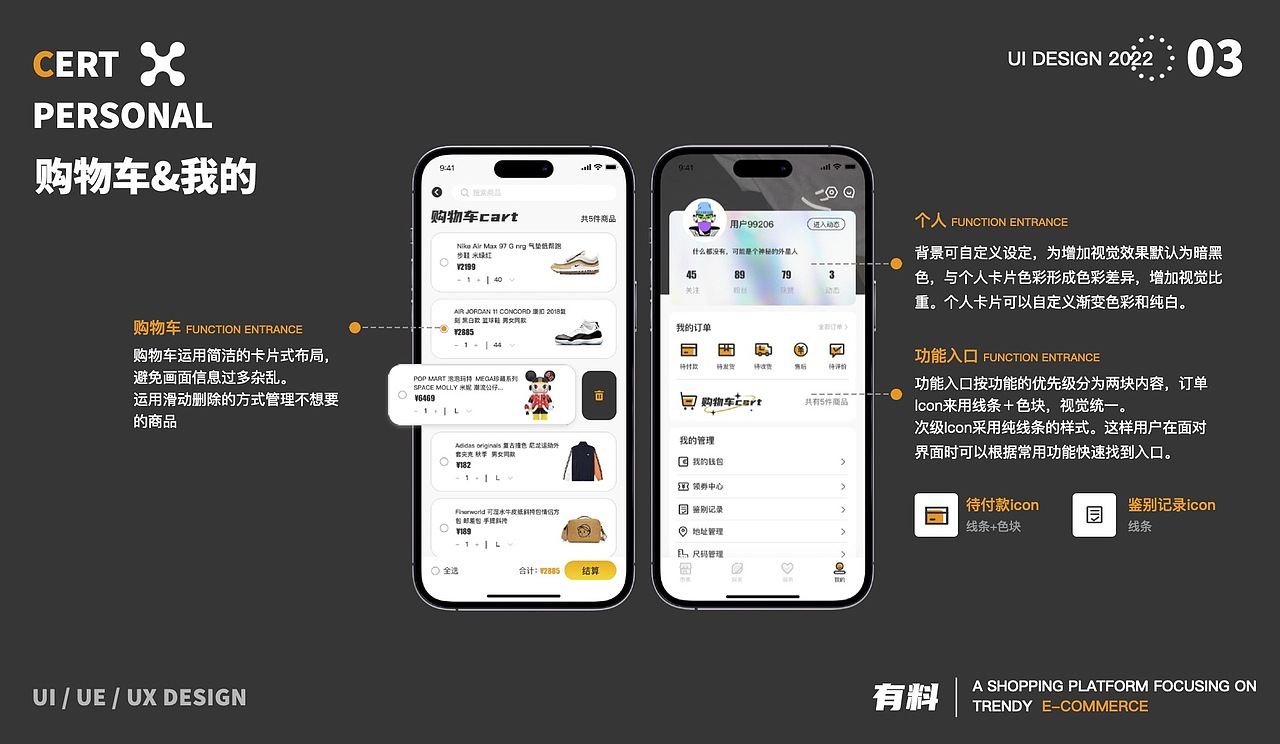 UI设计培训线下班学员作品展示（上）（图ZMzM5NzM1ODky） - APP界面 - 站酷设计师新像素UI教育原创素材 - 站酷ZCOOL