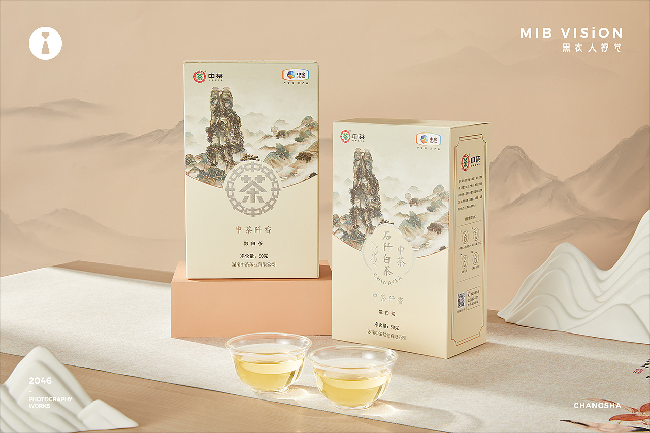 《中茶》云台冰啧 茶叶拍摄 | 长沙黑衣人摄影