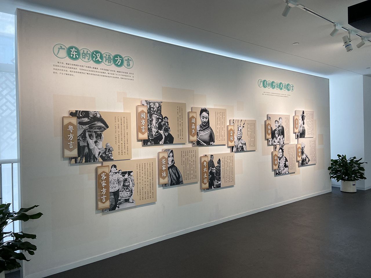佛山-岭南方言文化博物馆(图ZMzI5Njc4NzI0) - 展陈设计 - 站酷设计师大湾区五花肉原创素材 - 站酷ZCOOL
