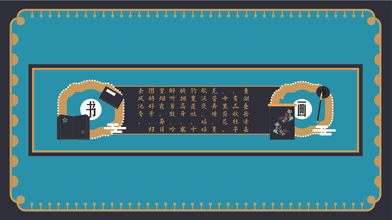 传统糕点包装设计（图ZMzU1NDA5MTA4） - 海报 - 站酷设计师草籽兒原创素材 - 站酷ZCOOL