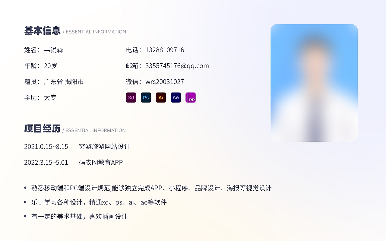 2022设计作品集（图ZMzAyNzcwODI4） - APP界面 - 站酷设计师微风缓缓原创素材 - 站酷ZCOOL