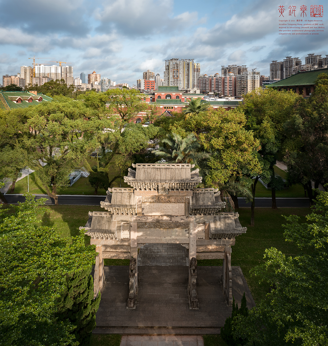 建筑空间摄影|中山大学博物馆（图ZMzE5NTgyNzUy） - 建筑设计 - 站酷设计师黄钎乘Arcadius原创素材 - 站酷ZCOOL