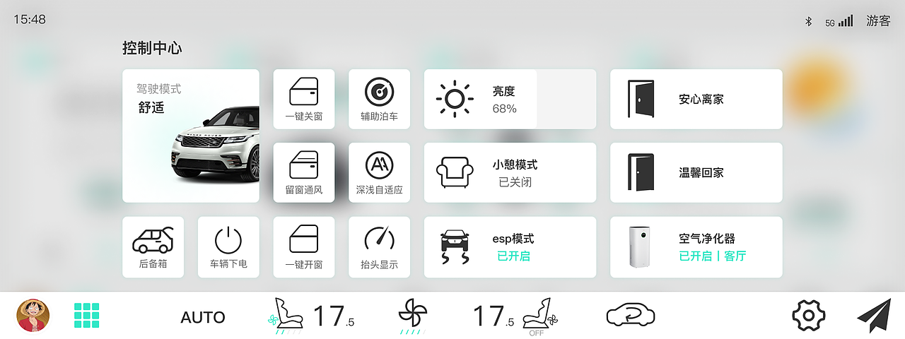 车机丨智能车载系统-作品展示（图ZMzYwMTcxNTI0） - 其他UI - 站酷设计师南河828原创素材 - 站酷ZCOOL