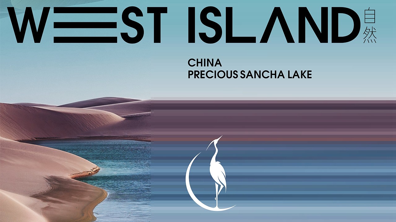 西岸半岛项目提报