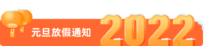 郵件頭圖系列（圖ZMzExODIyNTQ4） - 其他平面 - 站酷設(shè)計(jì)師Hymant原創(chuàng)素材 - 站酷ZCOOL