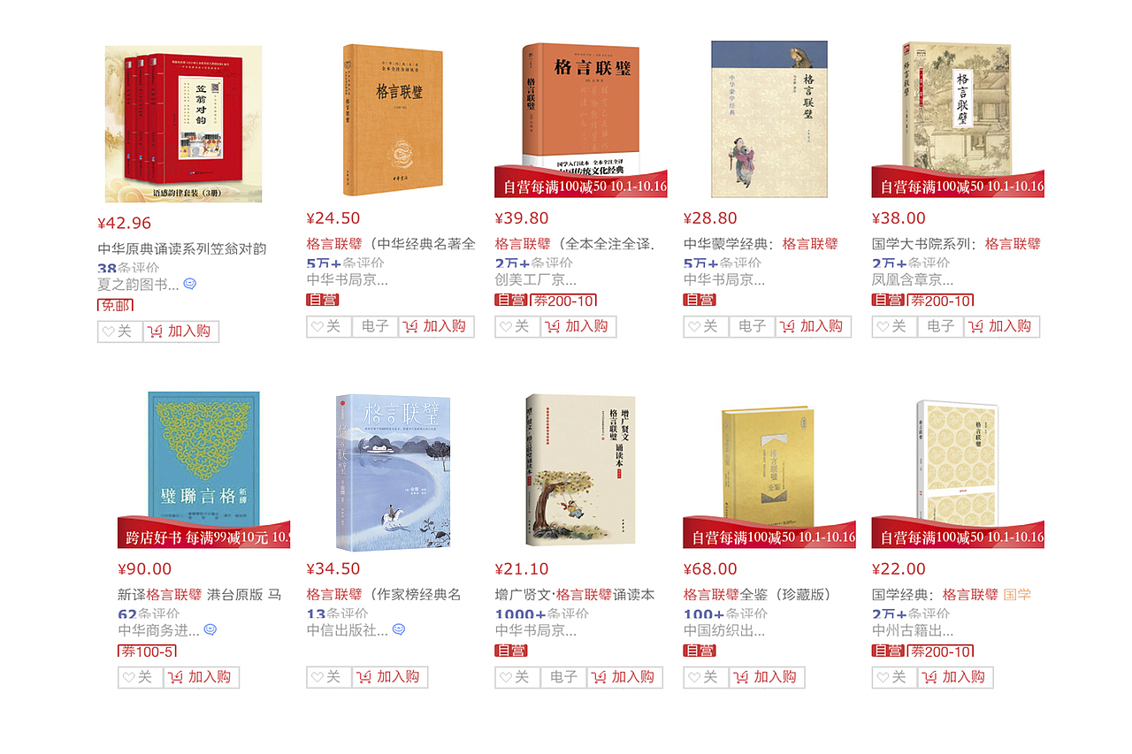 《书籍封面设计合集》附创作过程（图ZMzE4MzY1NDA0） - 商业插画 - 站酷设计师设计师奶片儿原创素材 - 站酷ZCOOL