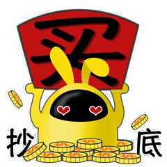 小赞爱糖果-微信表情包（合集）（图ZMzAwNjE1MDI0） - 网络表情 - 站酷设计师喵鱼小姐原创素材 - 站酷ZCOOL